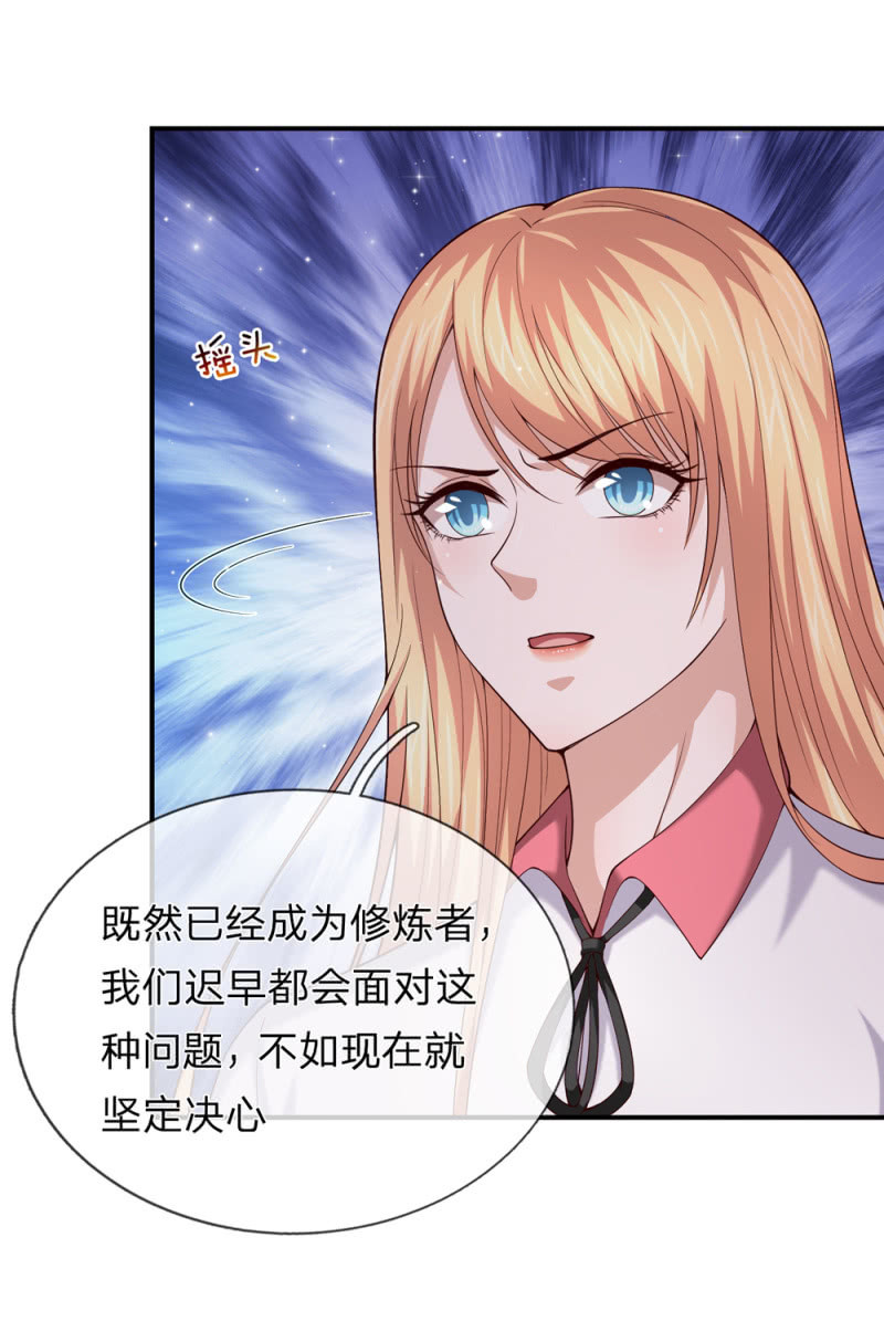 第272话 失败的惩罚-第278话