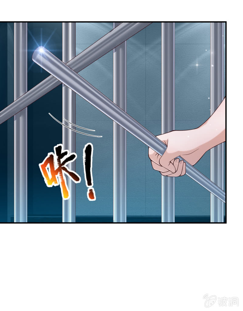 第272话 失败的惩罚-第278话