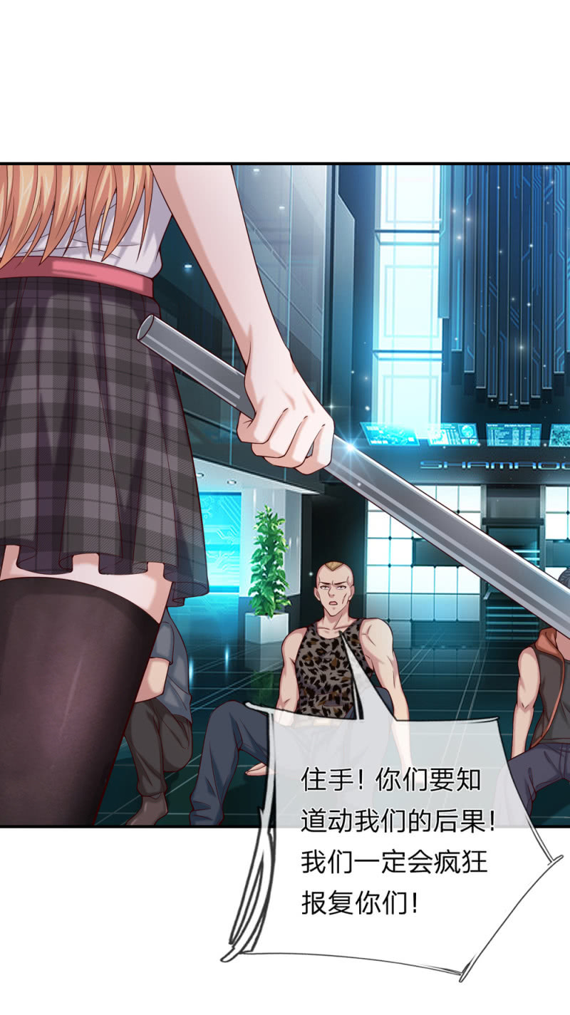 第272话 失败的惩罚-第278话