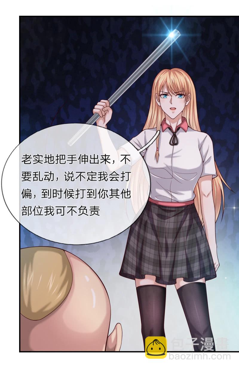 第272话 失败的惩罚-第278话