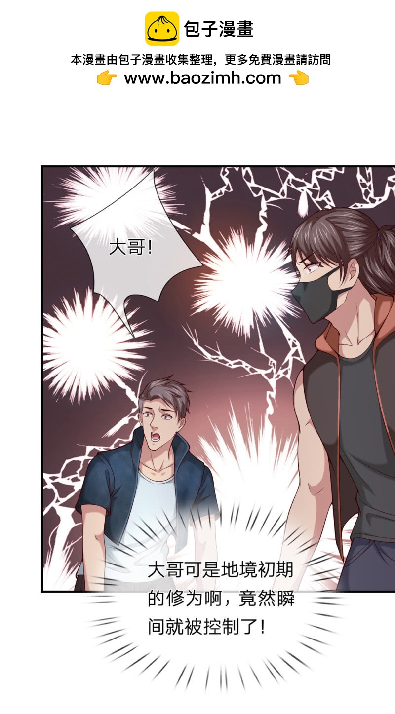 第272话 失败的惩罚-第278话