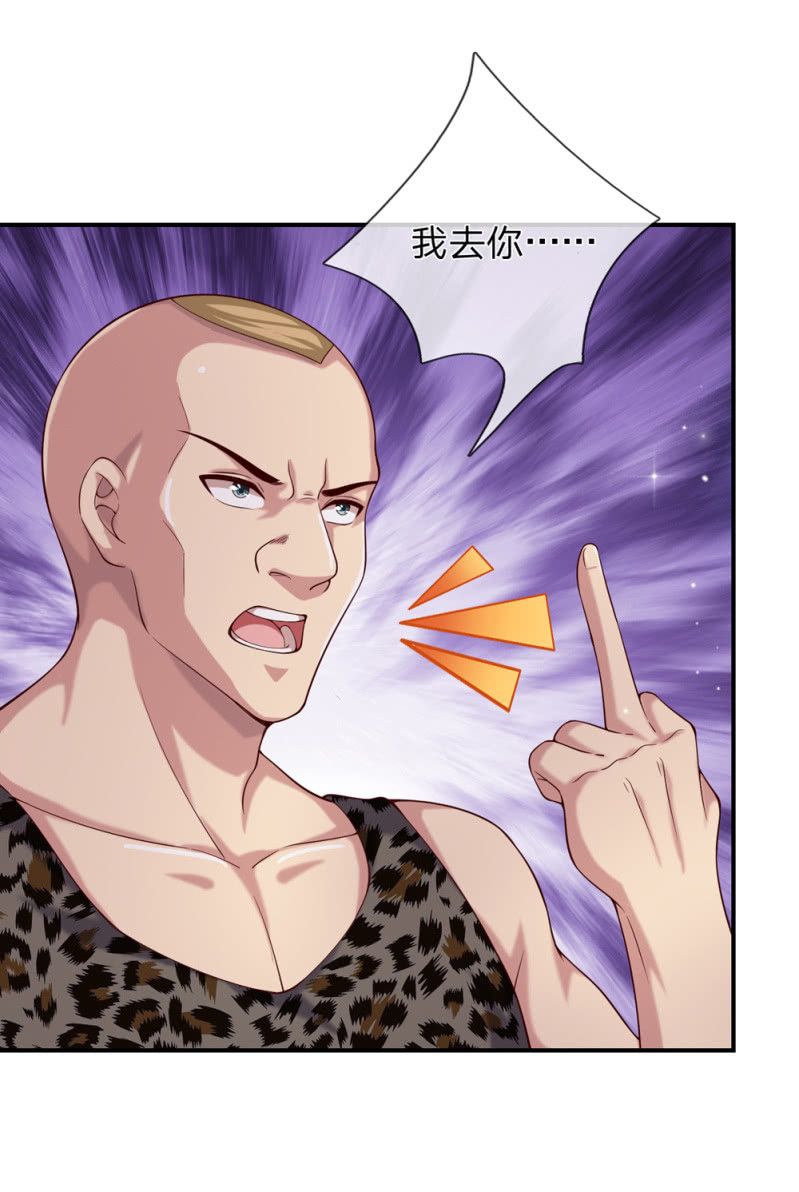 第272话 失败的惩罚-第278话