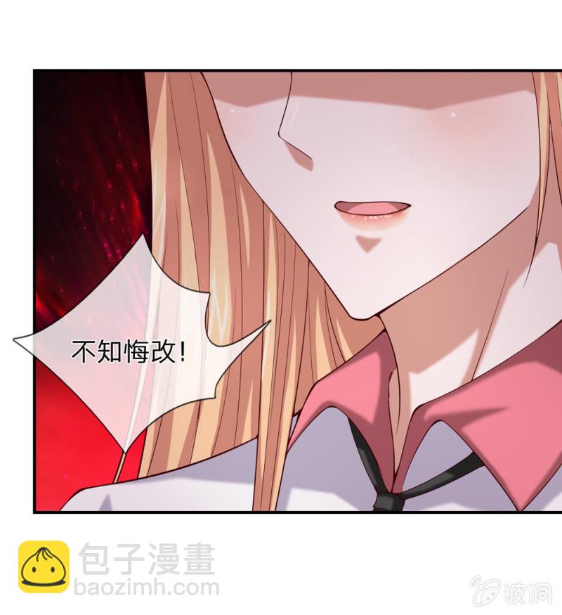 第272话 失败的惩罚-第278话