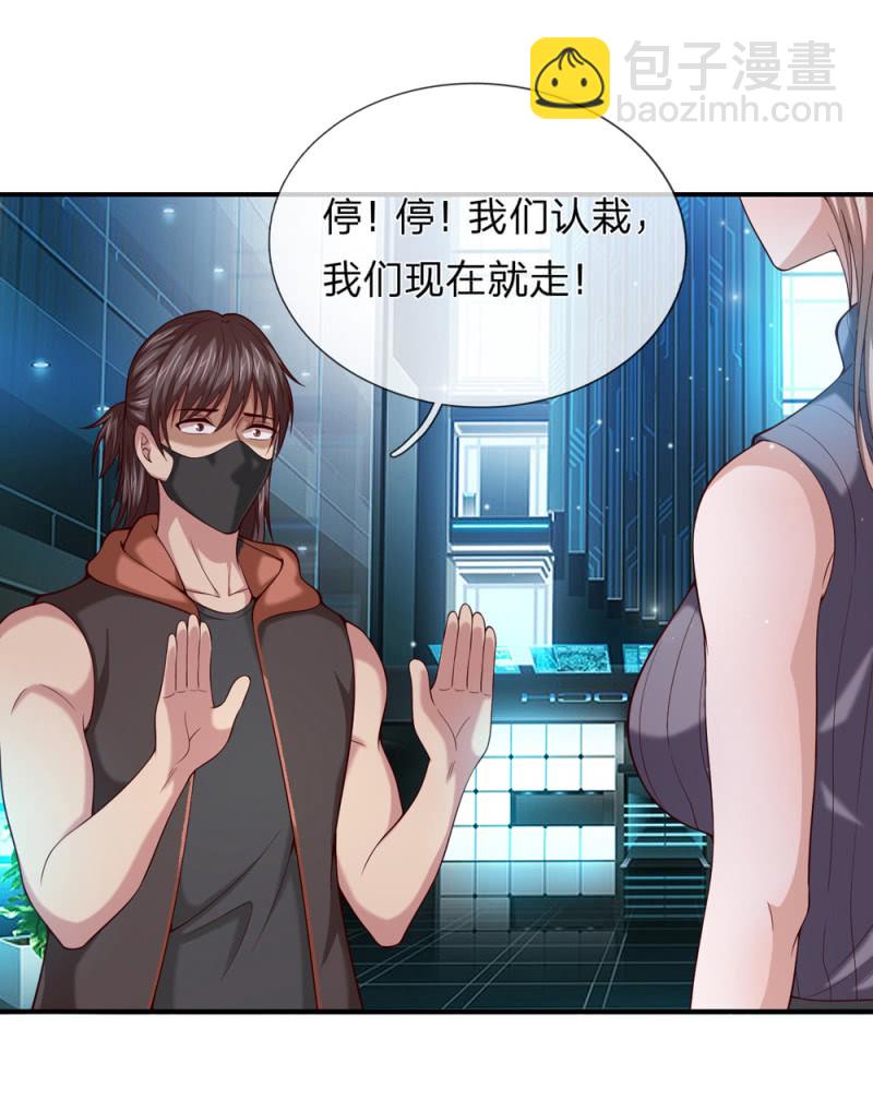 第272话 失败的惩罚-第278话