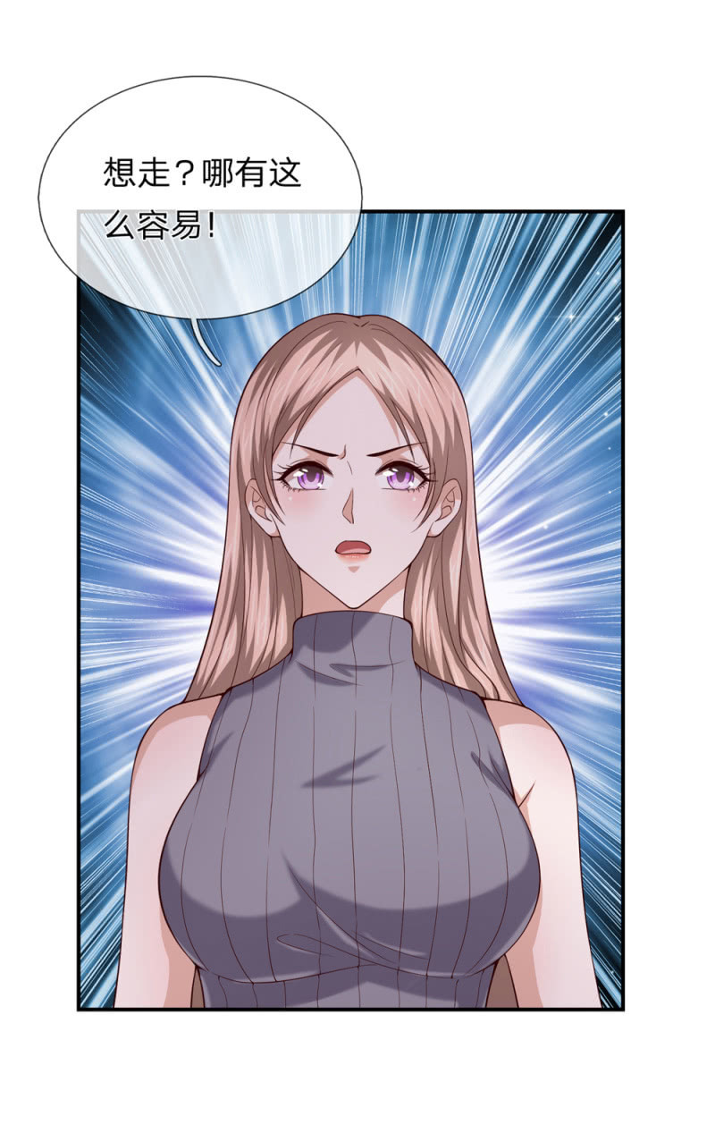 第272话 失败的惩罚-第278话