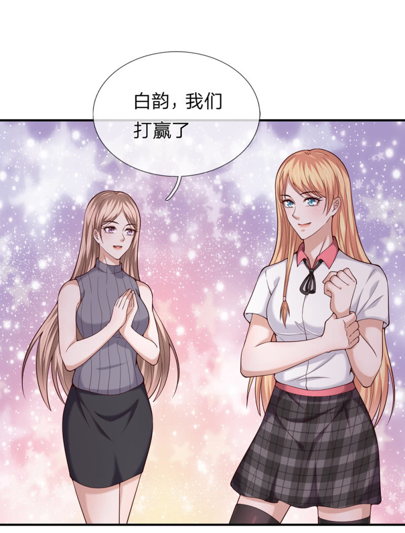 第272话 失败的惩罚-第278话