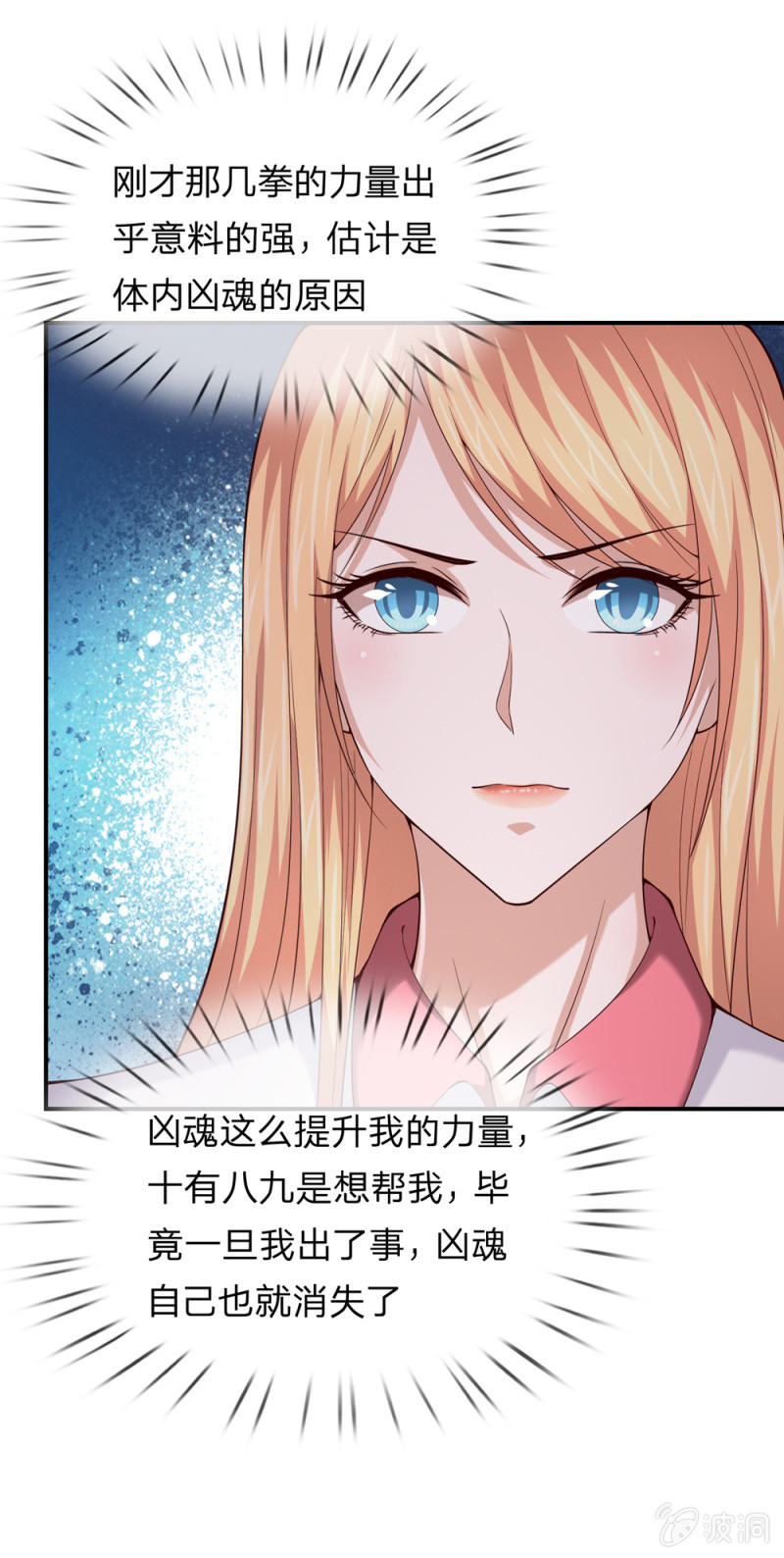 第272话 失败的惩罚-第278话