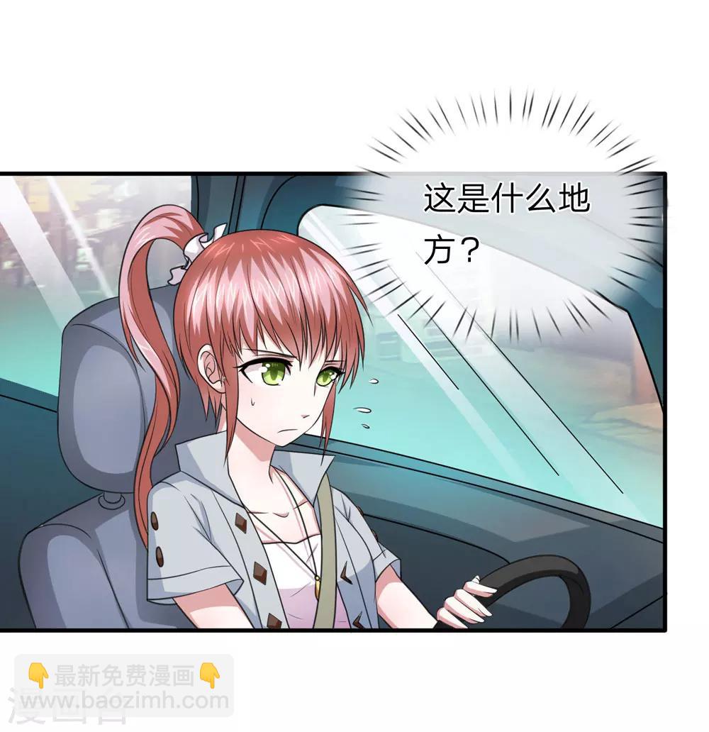 第30话 这就是我家-第30话