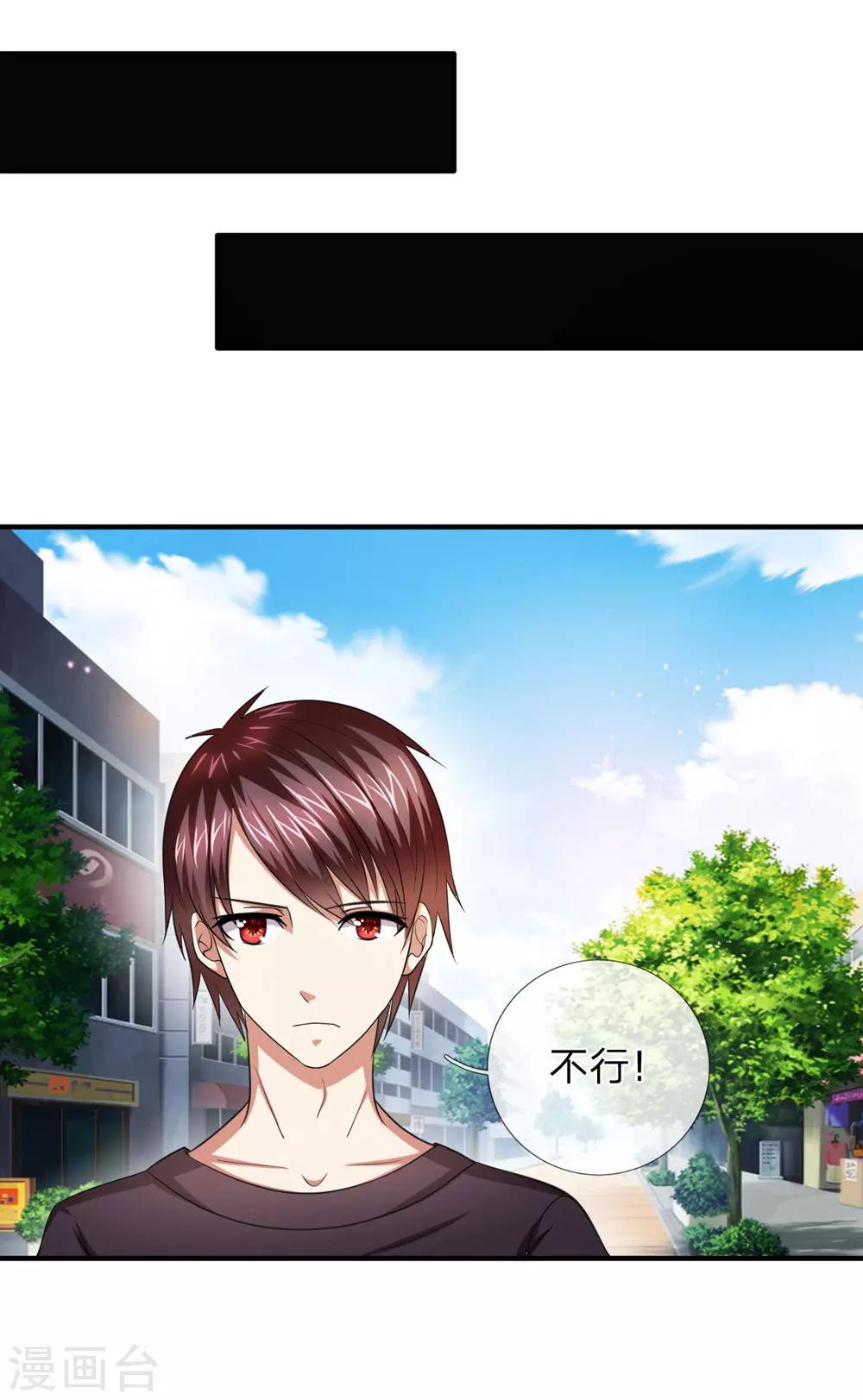 第30话 这就是我家-第30话