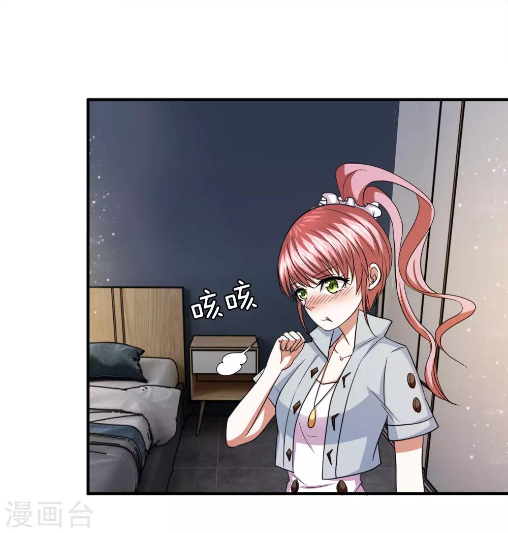 第34话 神经病又跑出来了？-第34话