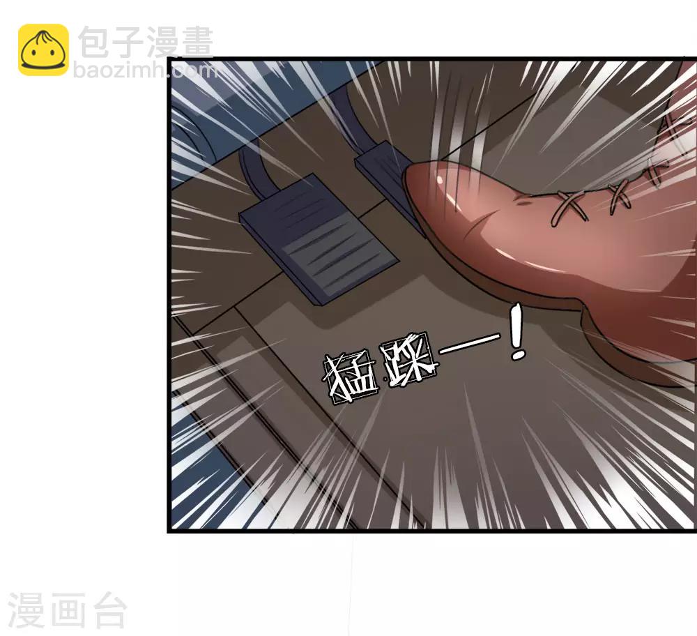 第34话 神经病又跑出来了？-第34话