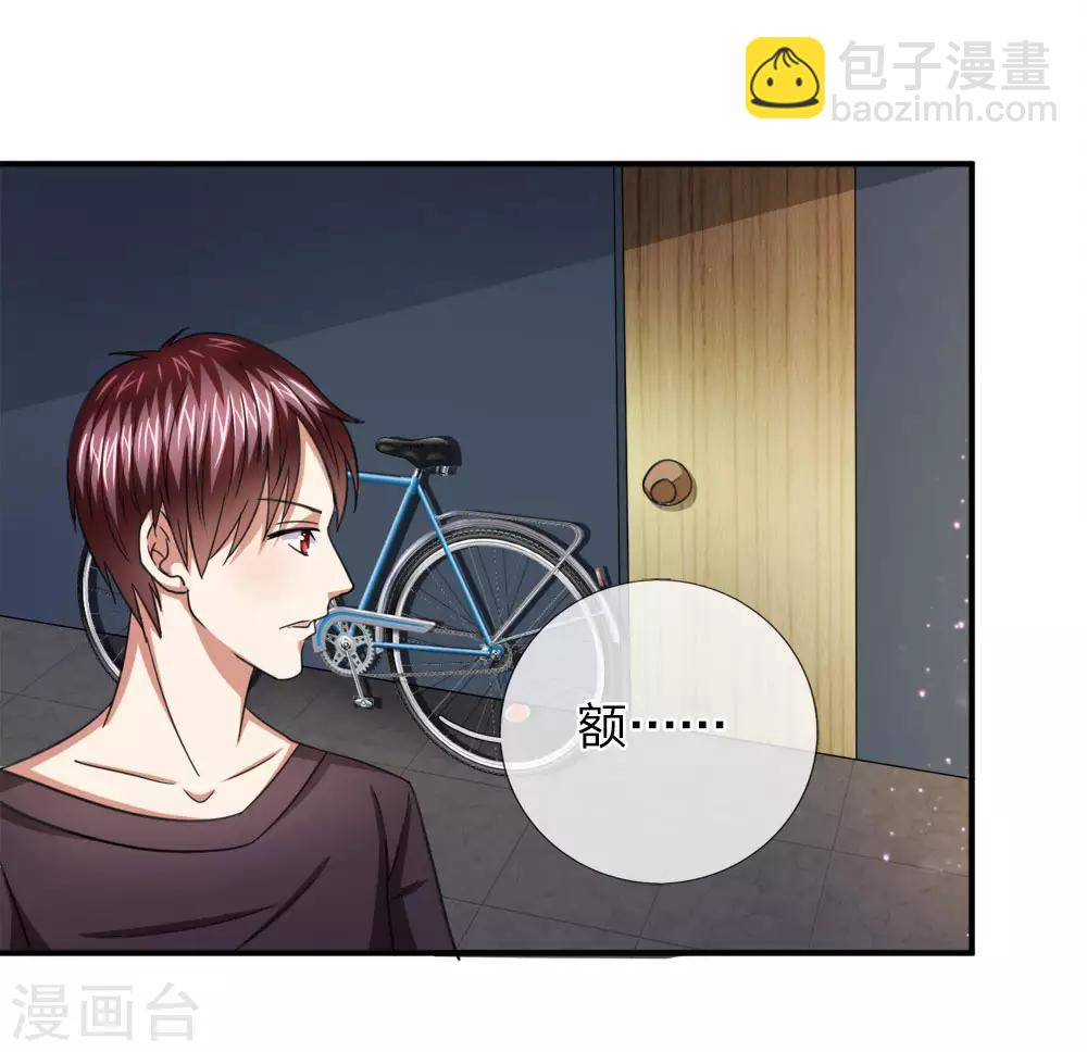 第34话 神经病又跑出来了？-第34话
