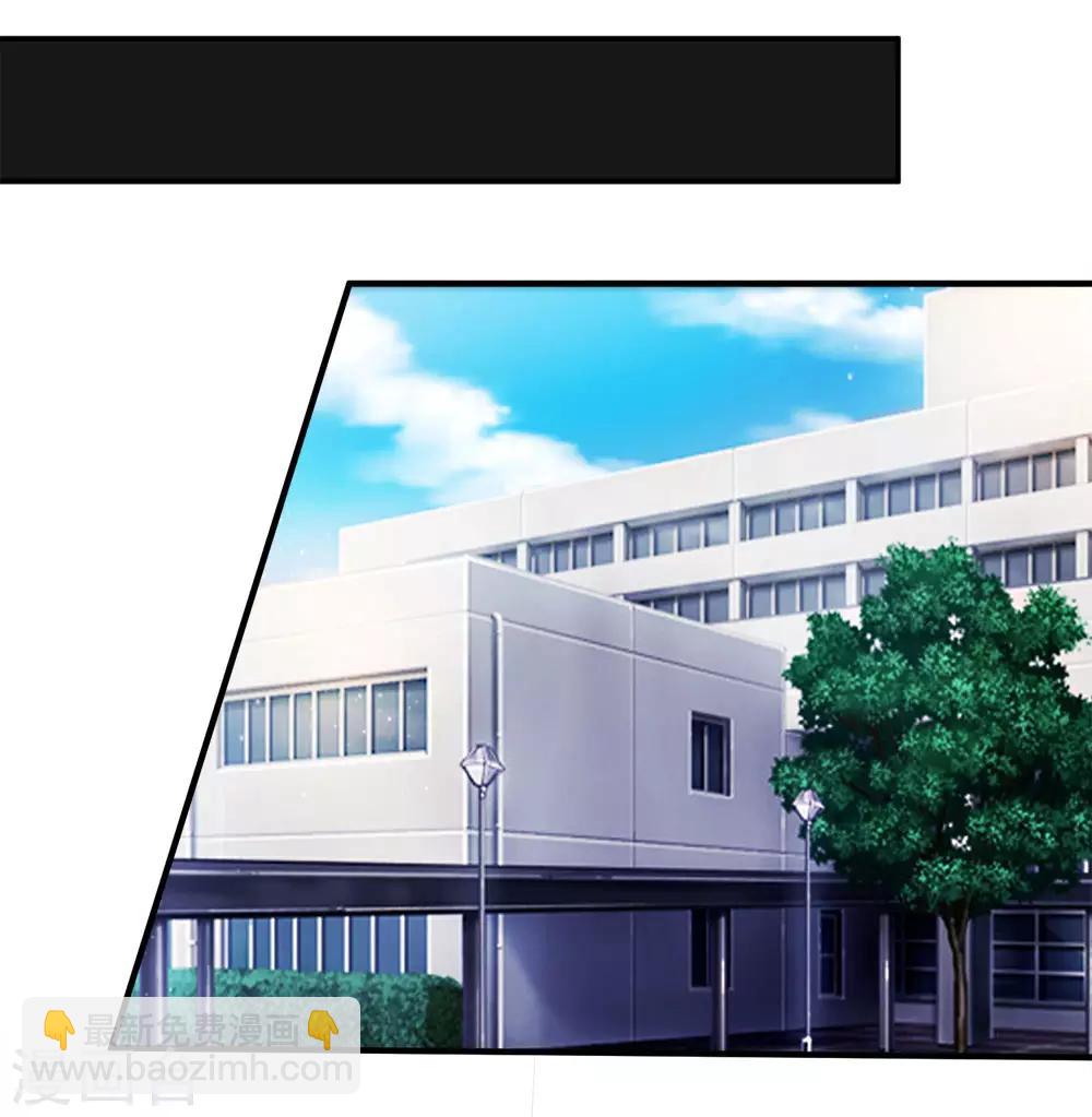 第34话 神经病又跑出来了？-第34话