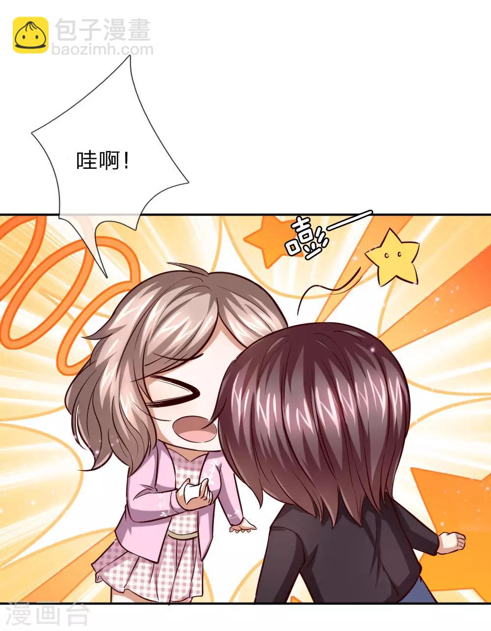 第38话 李军的刁难-第38话