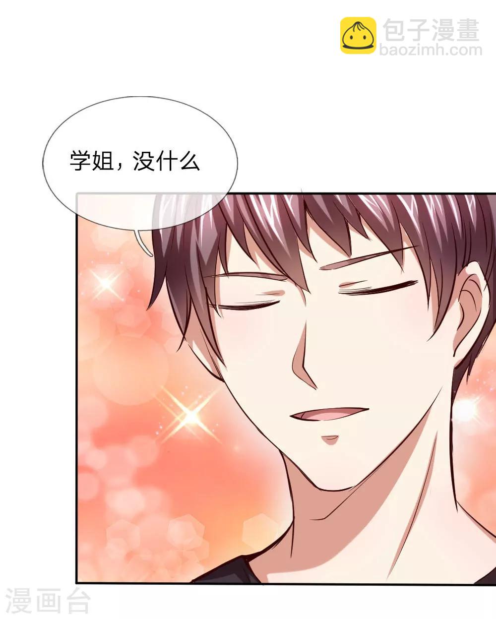 第40话 善意的谎言-第40话