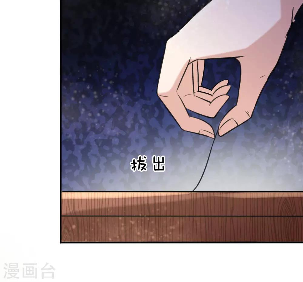 第43话 学姐的请求-第44话