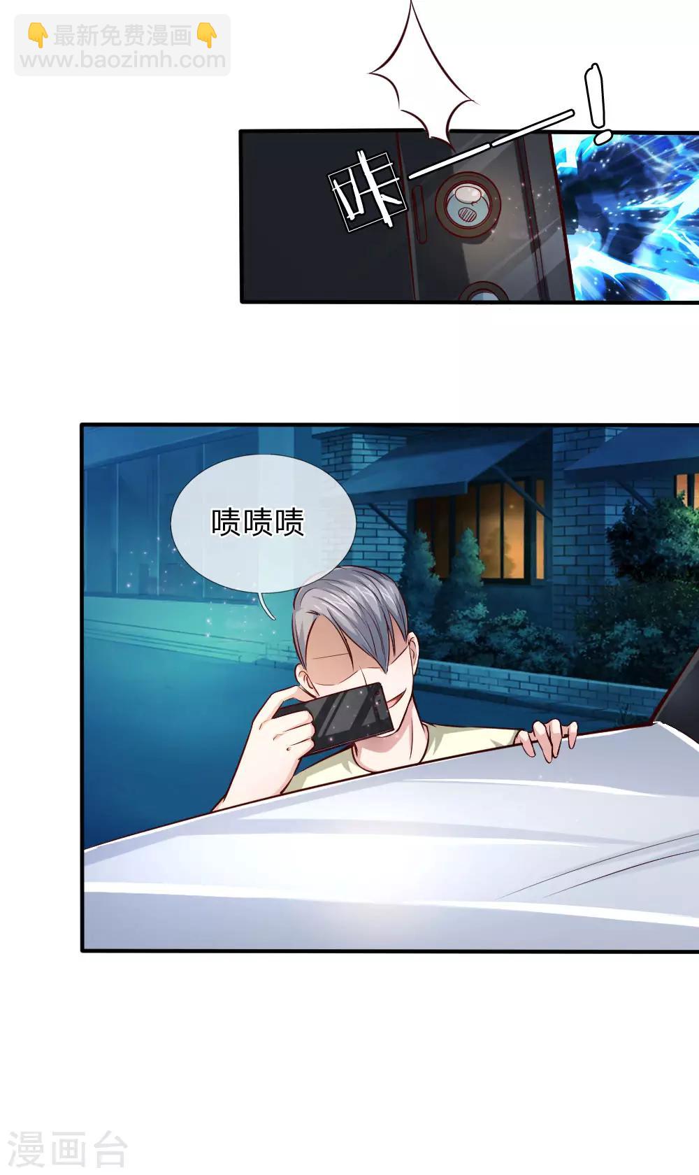 第43话 学姐的请求-第44话