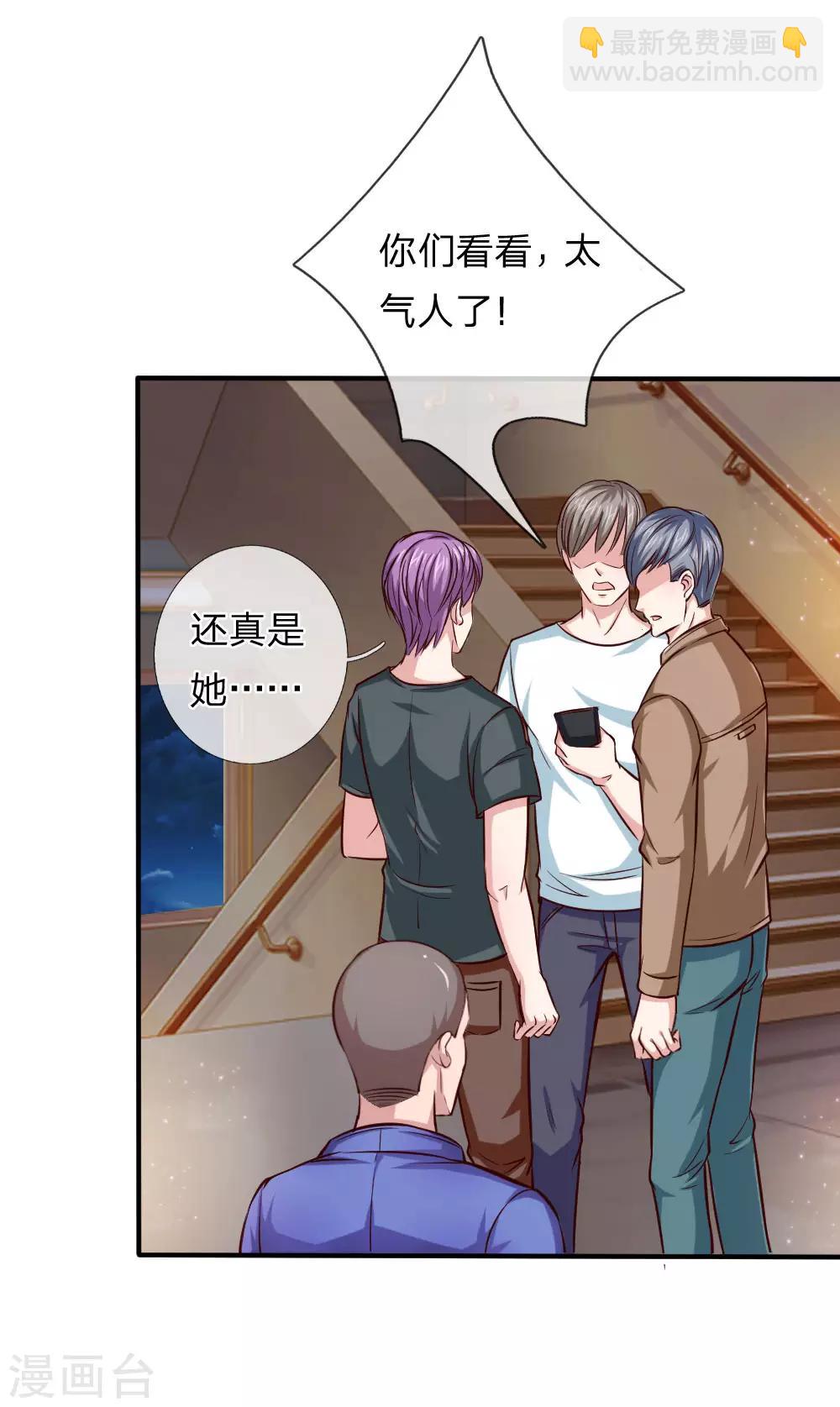 第43话 学姐的请求-第44话