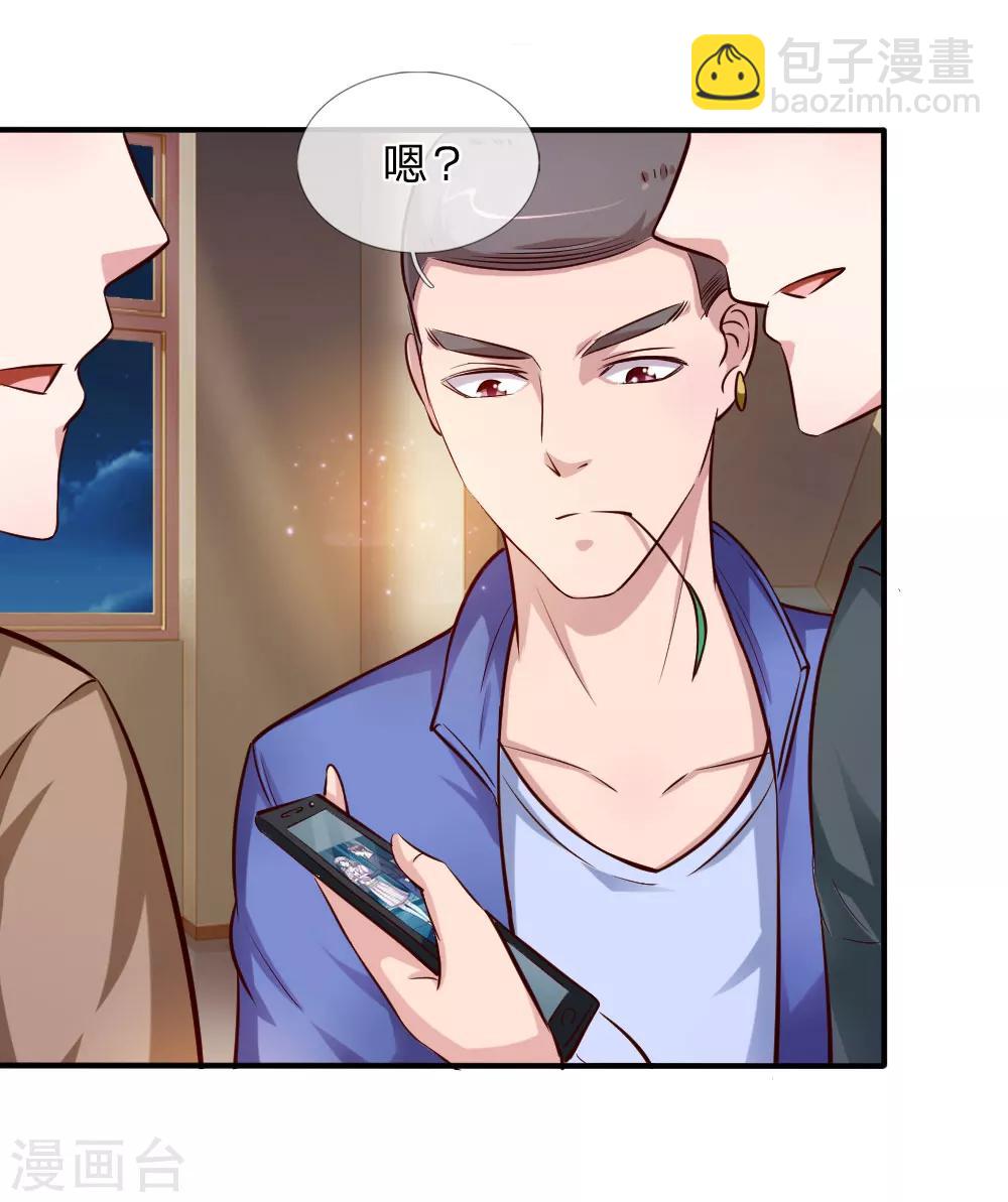 第43话 学姐的请求-第44话