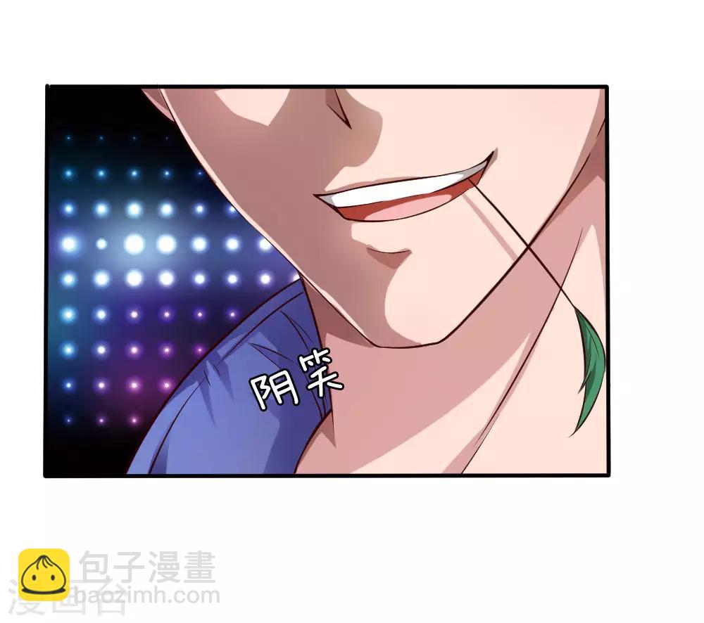第43话 学姐的请求-第44话