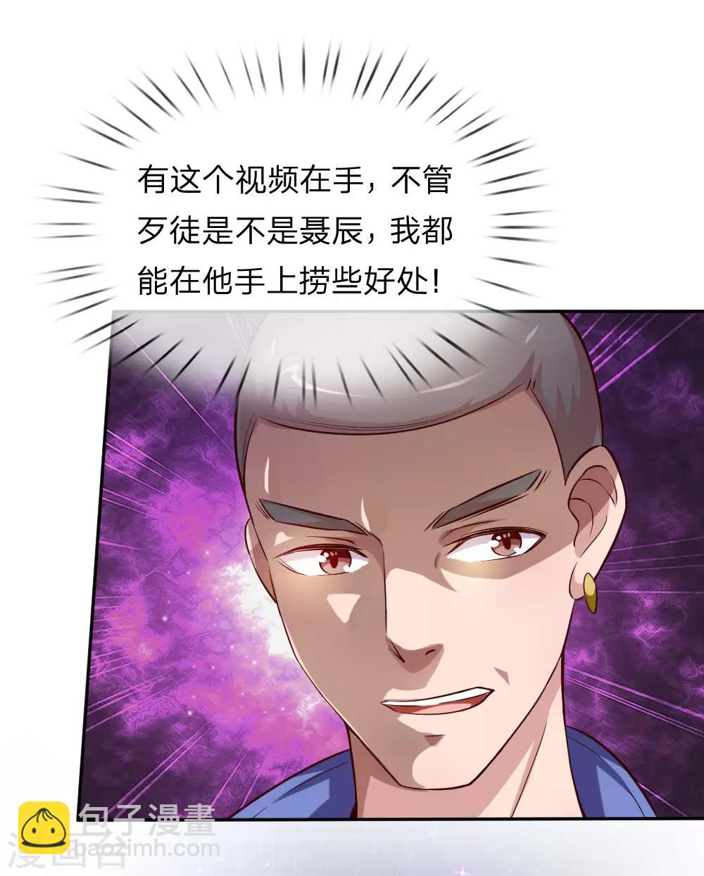 第43话 学姐的请求-第44话