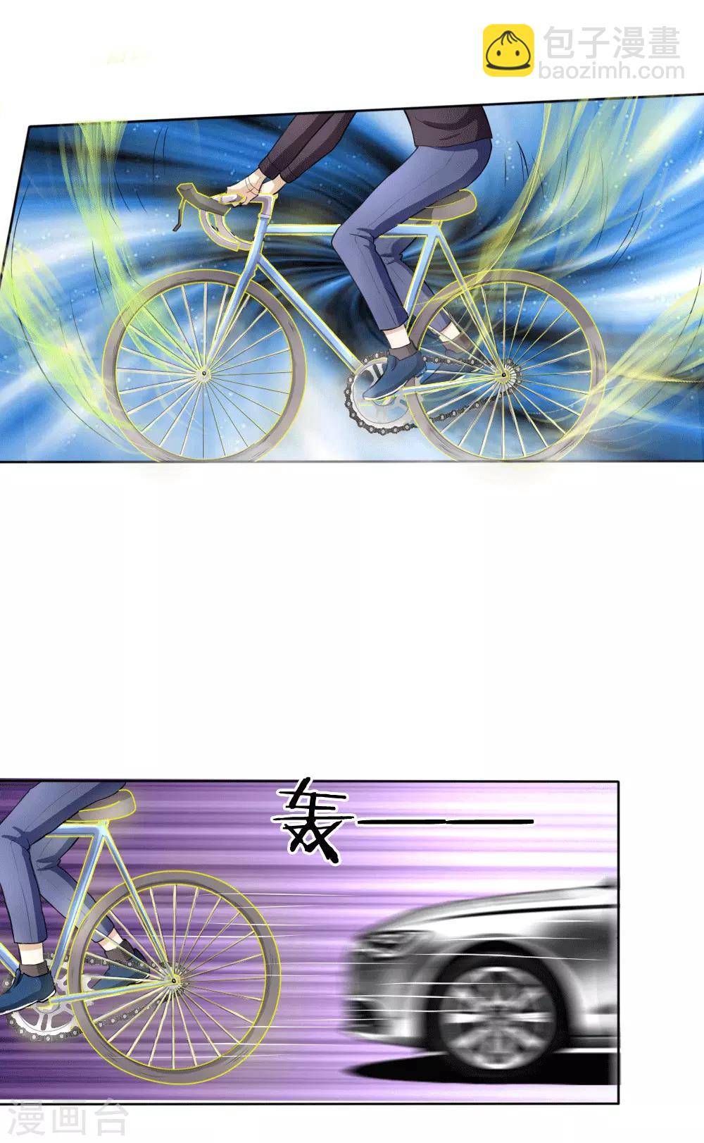 第45话 顾少的妒火-第46话