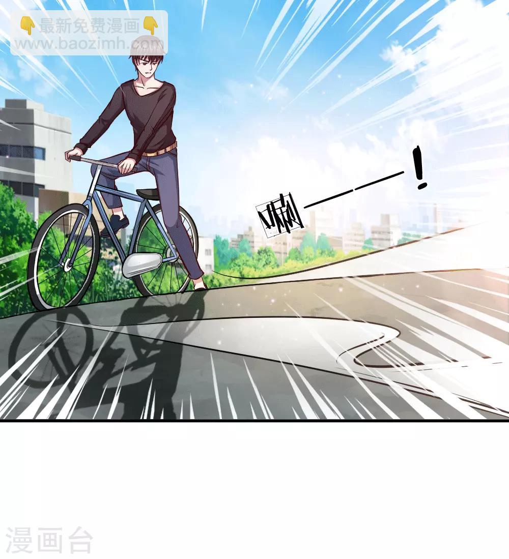 第45话 顾少的妒火-第46话
