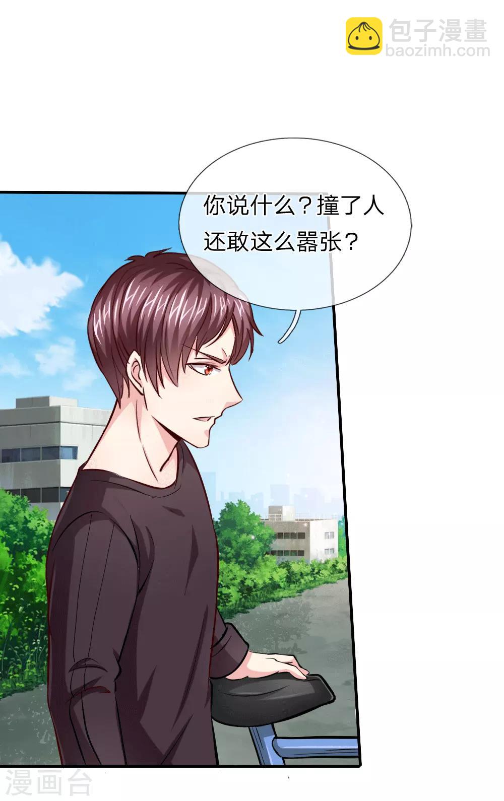 第45话 顾少的妒火-第46话