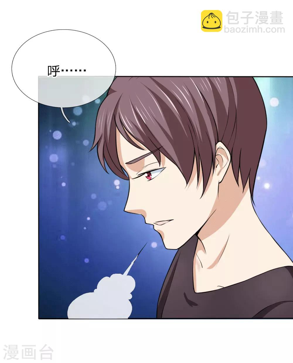 第45话 顾少的妒火-第46话