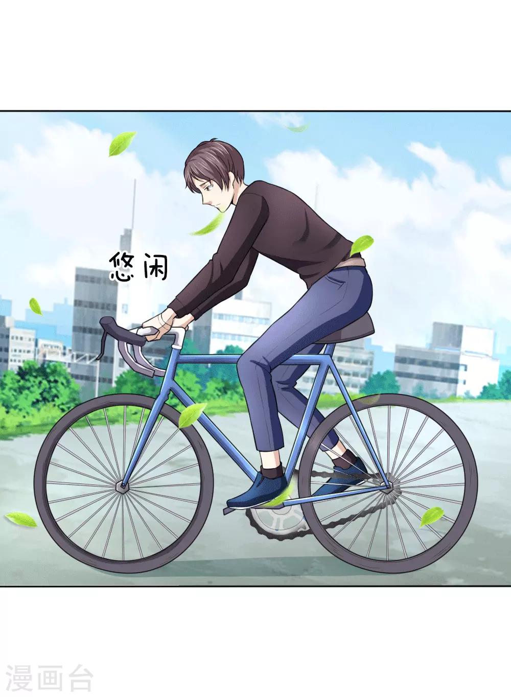 第45话 顾少的妒火-第46话