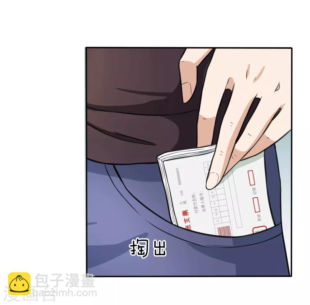 第47话 这小子这么有钱？-第48话