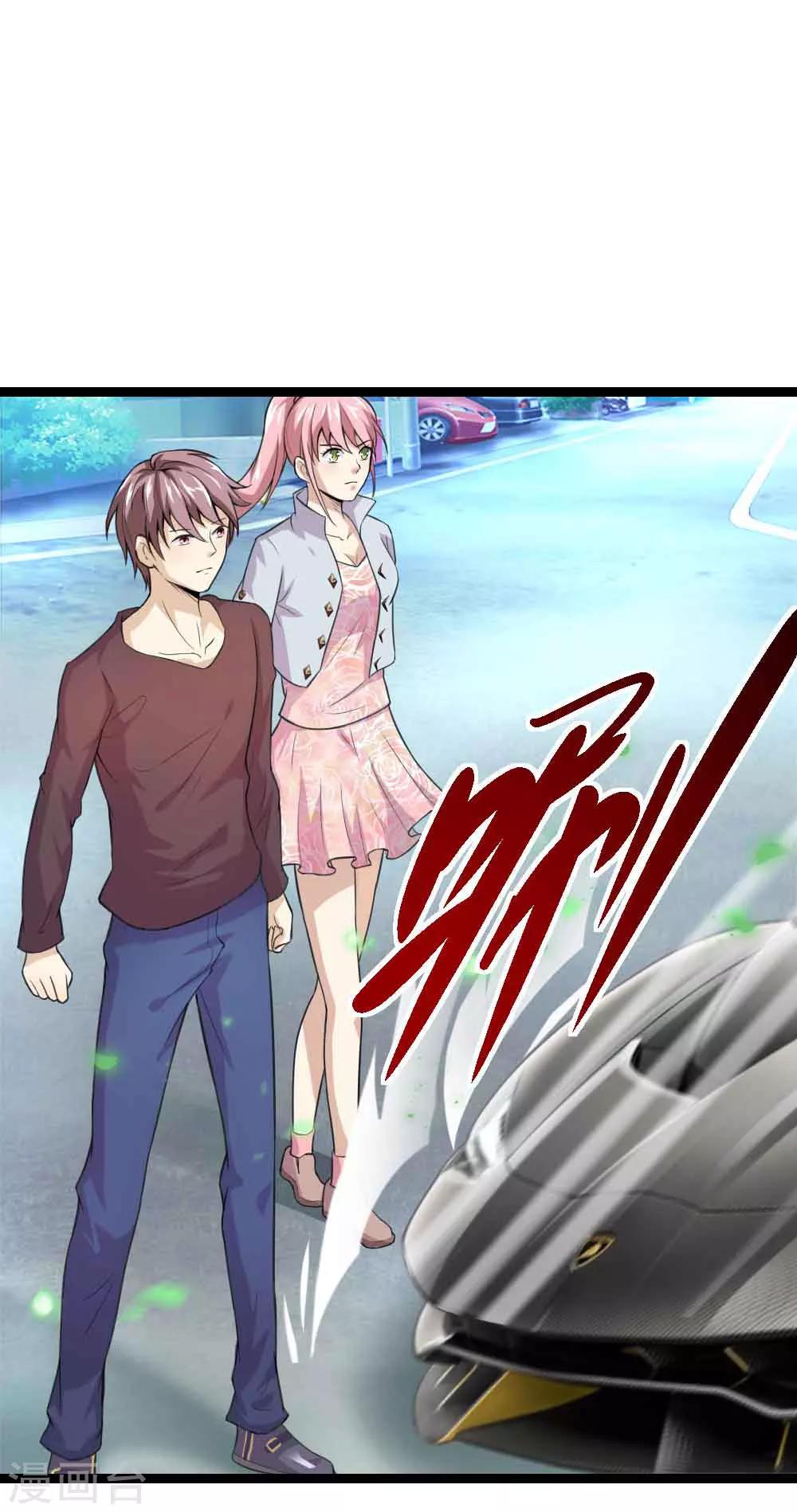第53话 求你放我一马-第54话