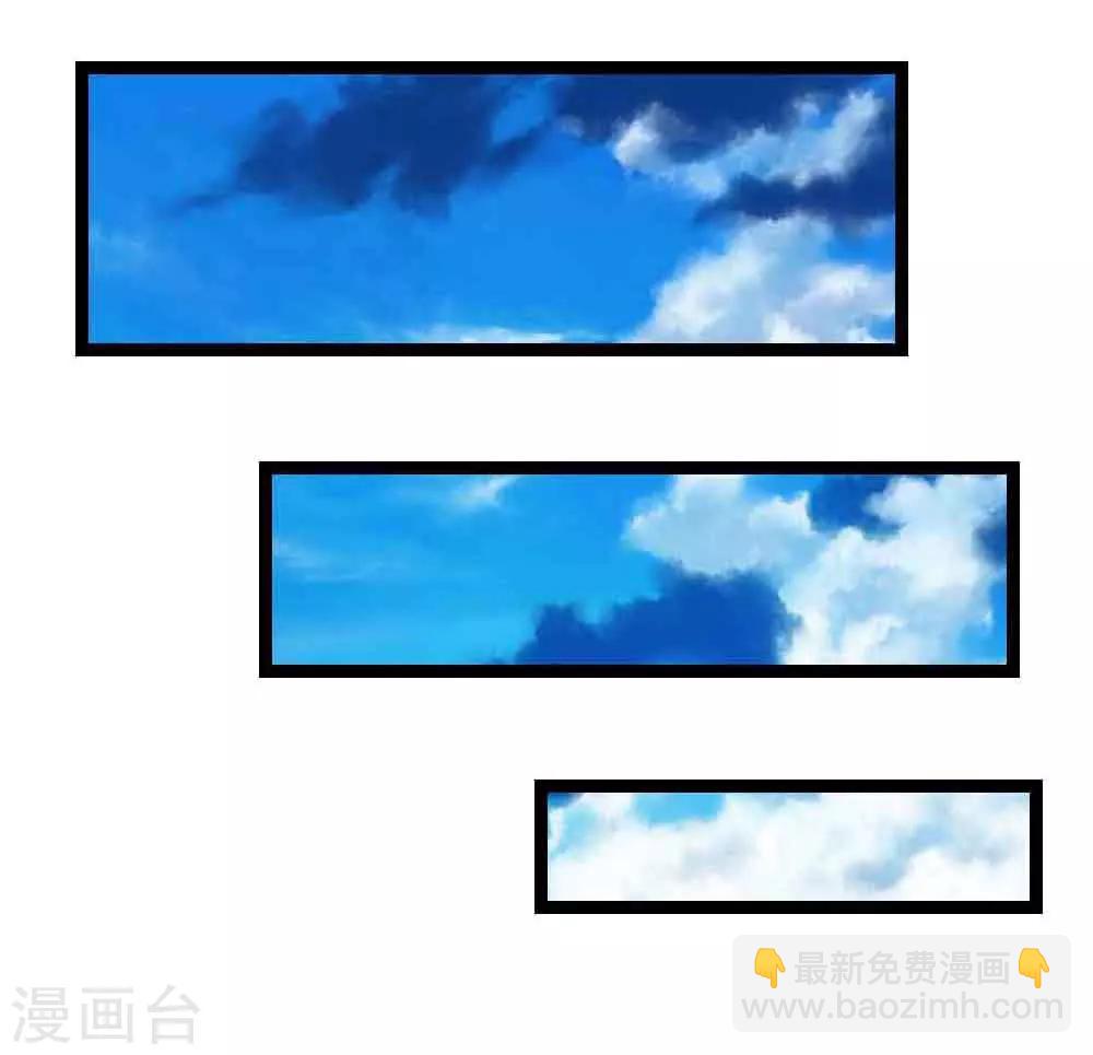 第53话 求你放我一马-第54话