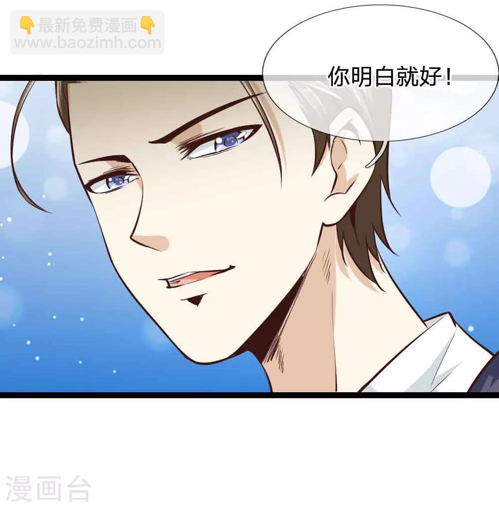 第55话 不是一个世界的人-第56话