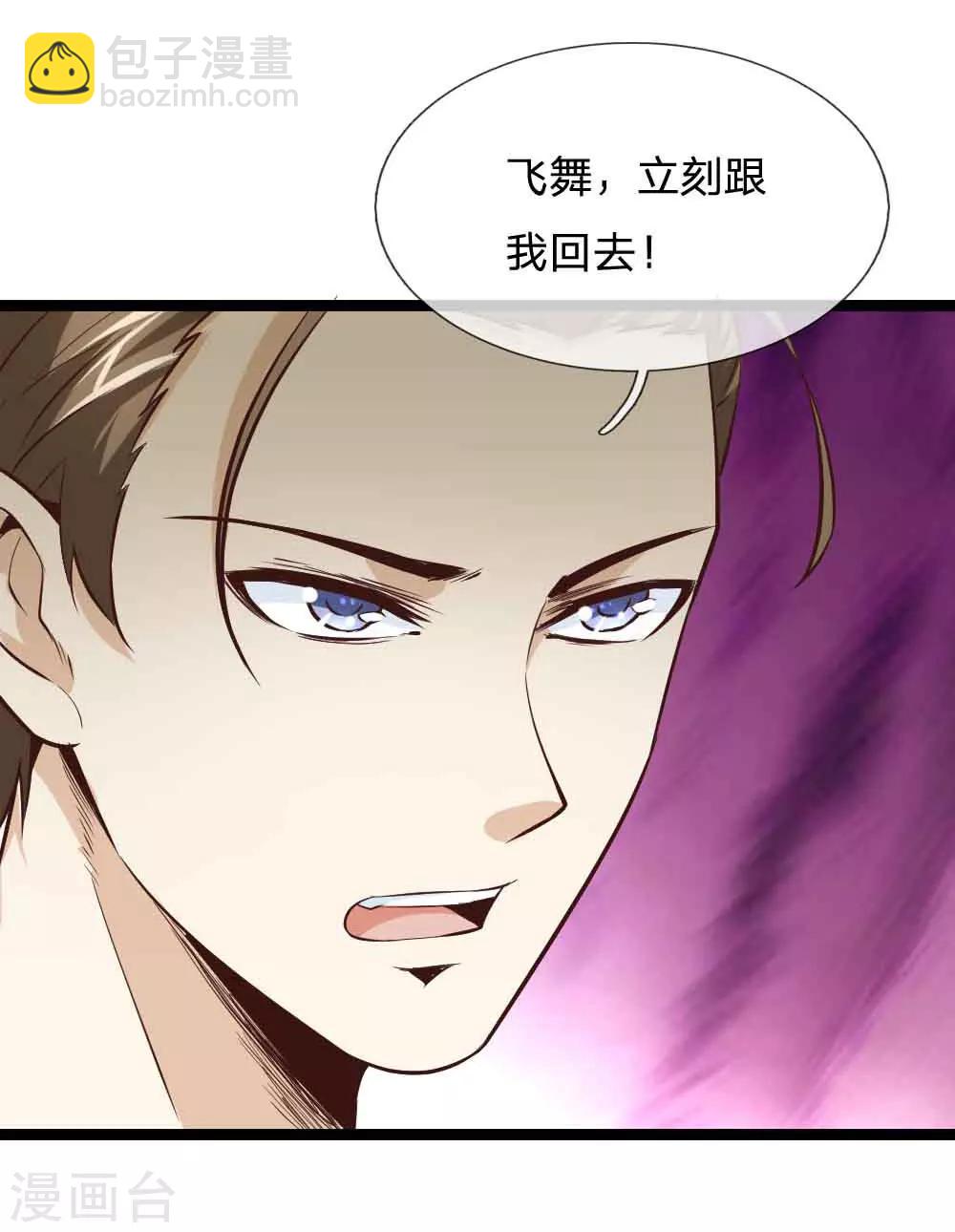 第55话 不是一个世界的人-第56话