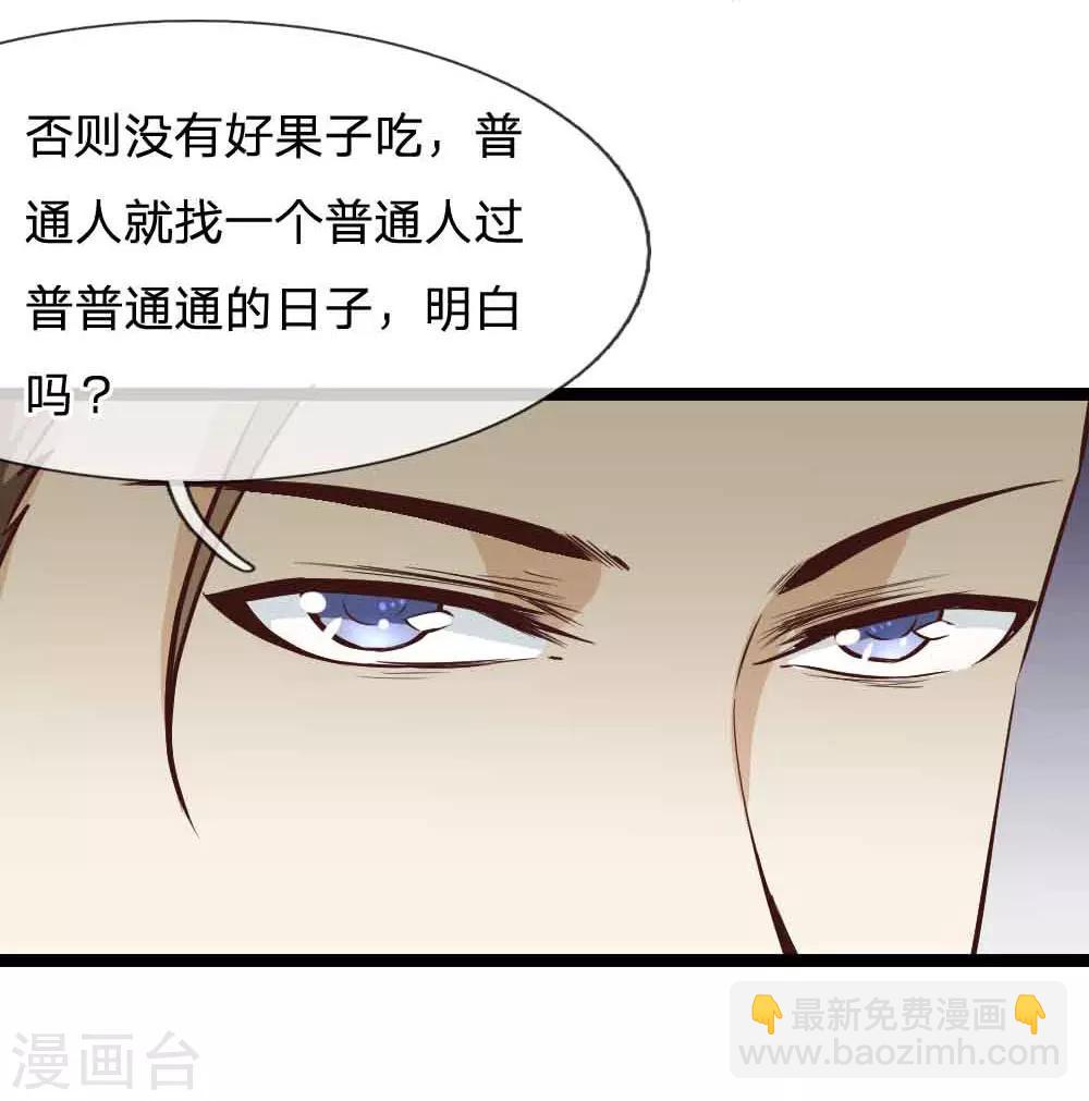 第55话 不是一个世界的人-第56话