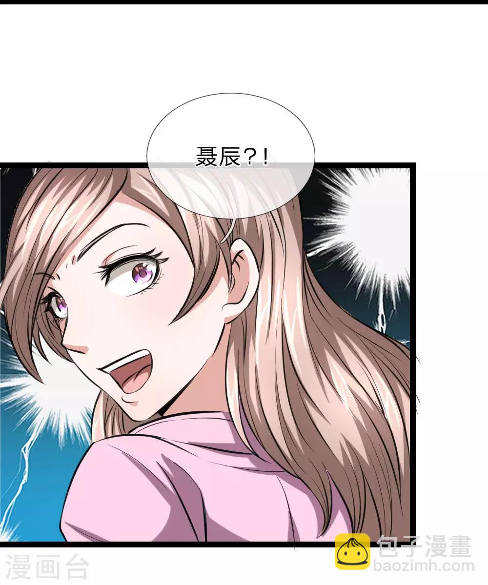 第57话 不知悔改-第58话