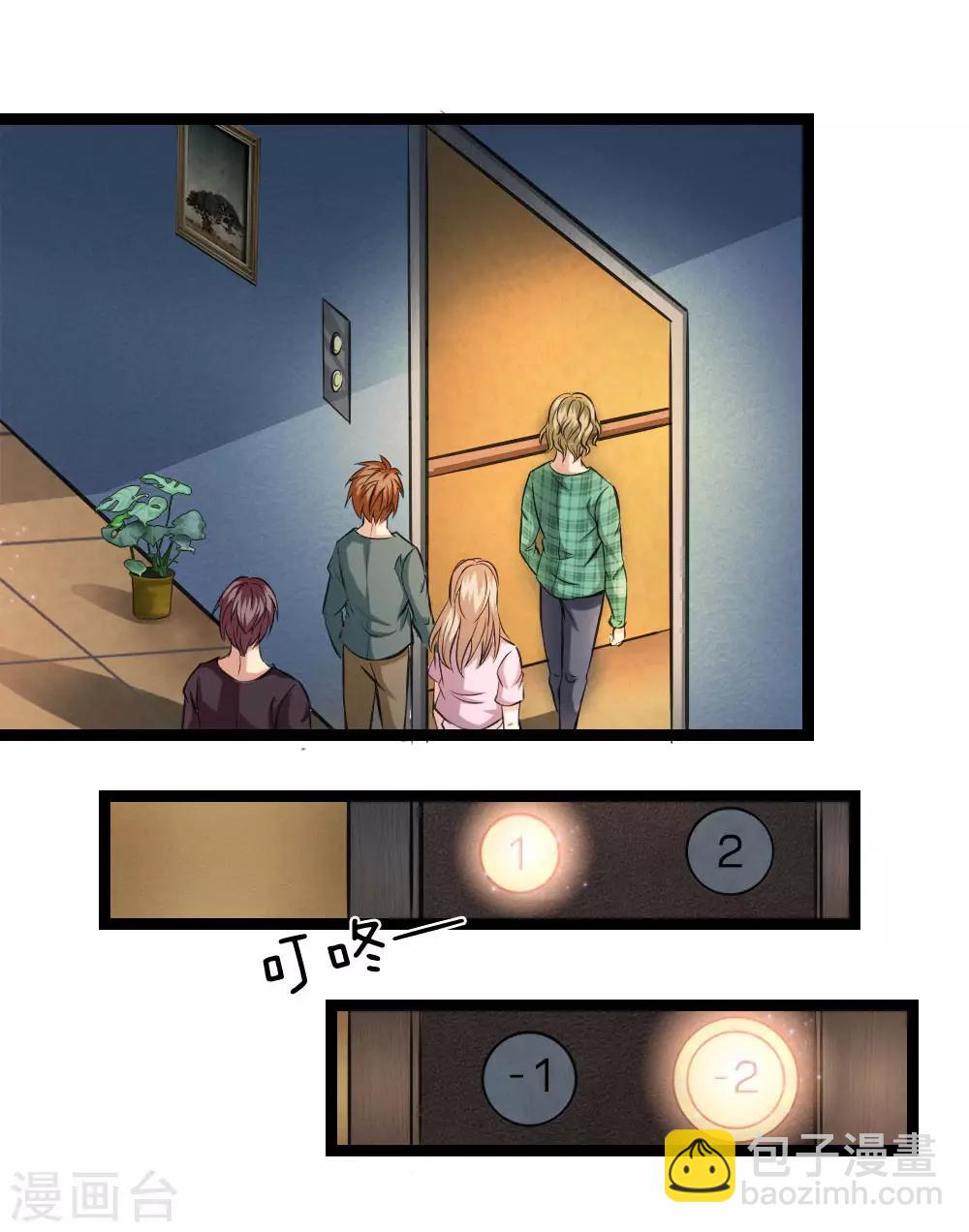 第57话 不知悔改-第58话