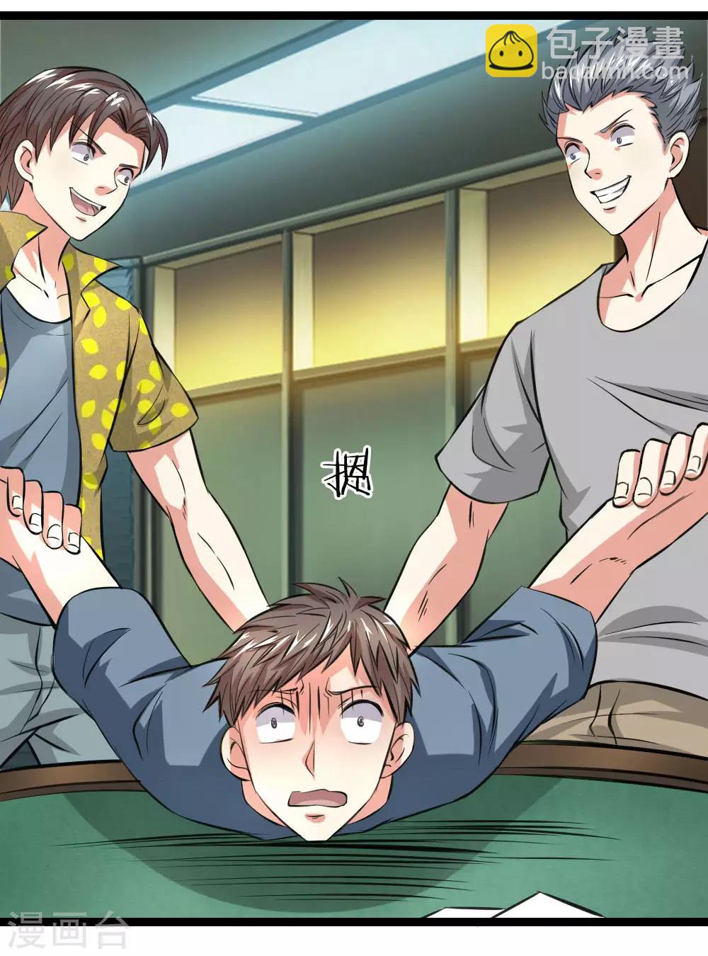 第59话 不下猛药不行-第60话