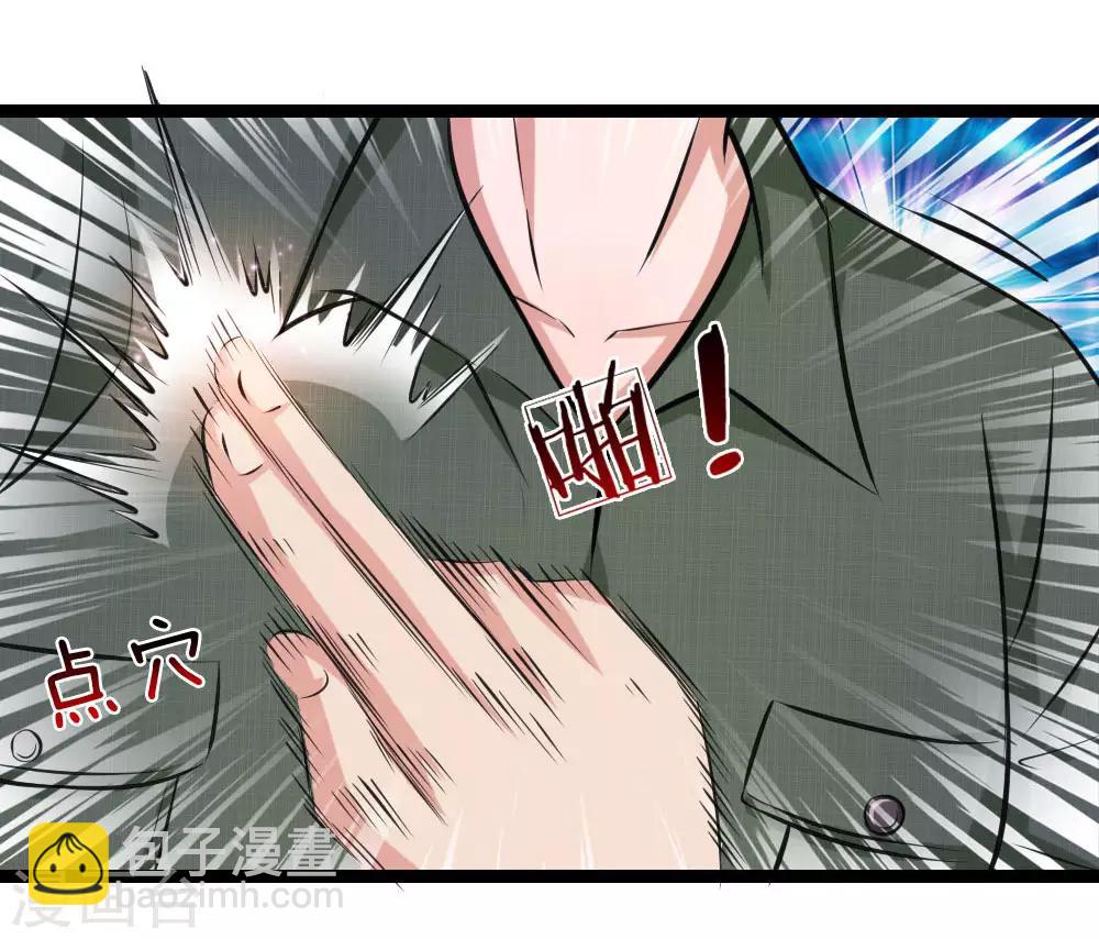 第61话 黑三角-第62话