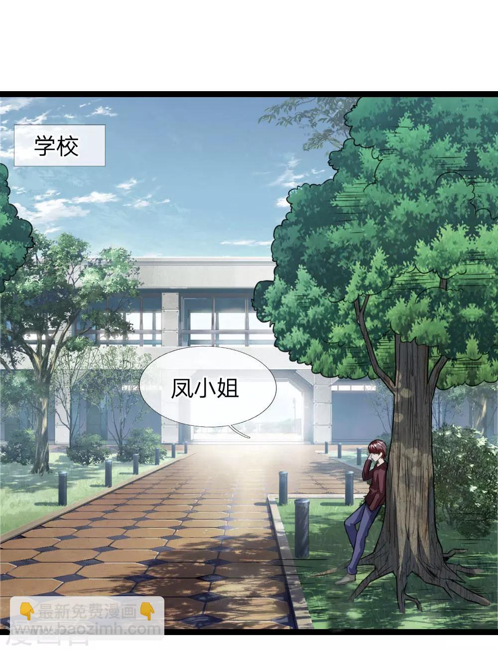 第63话 还没熟到那种程度-第64话