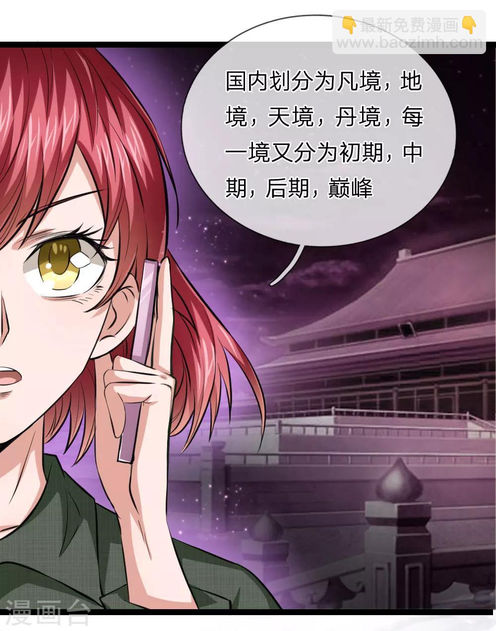 第63话 还没熟到那种程度-第64话
