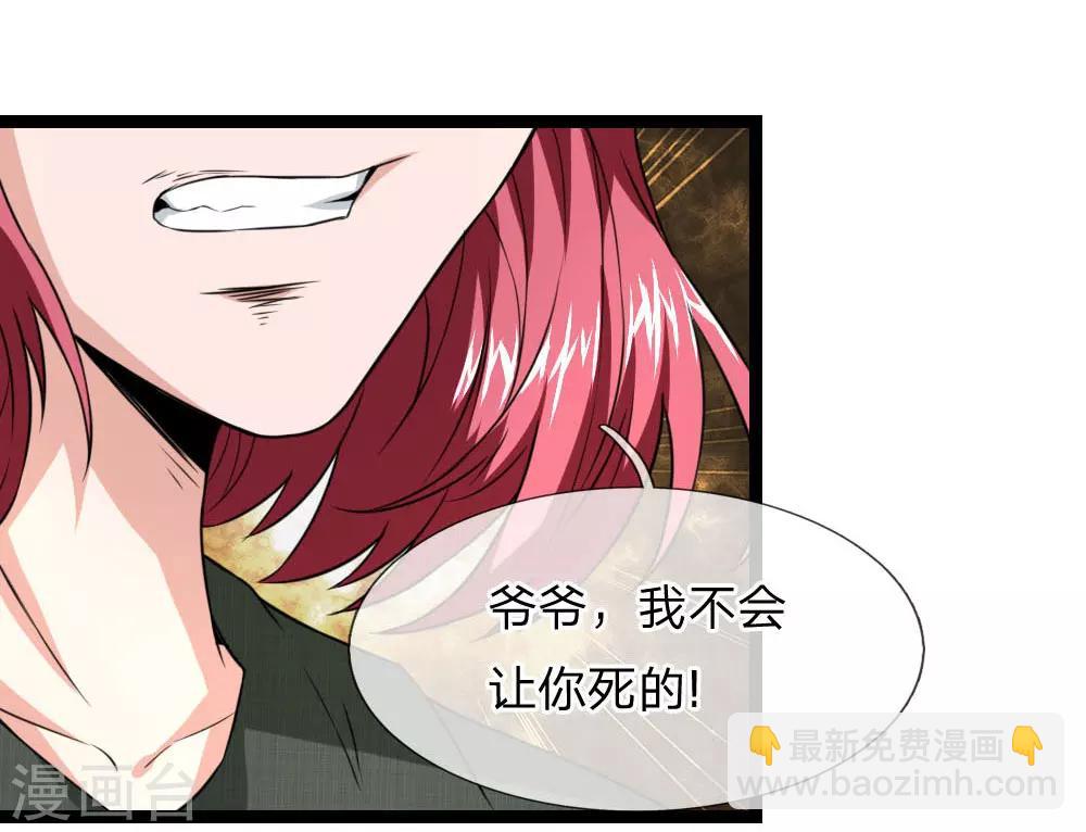 第63话 还没熟到那种程度-第64话