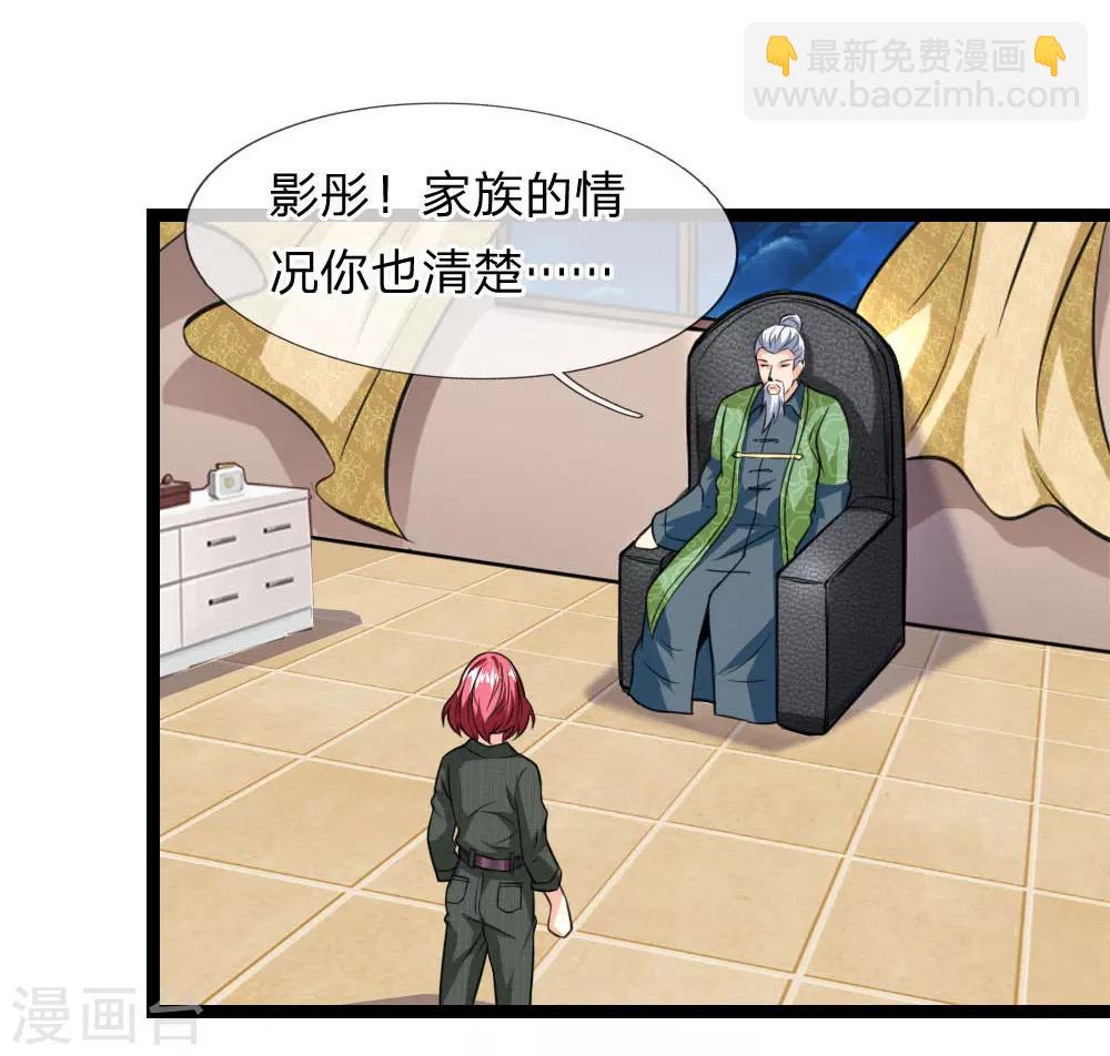 第63话 还没熟到那种程度-第64话