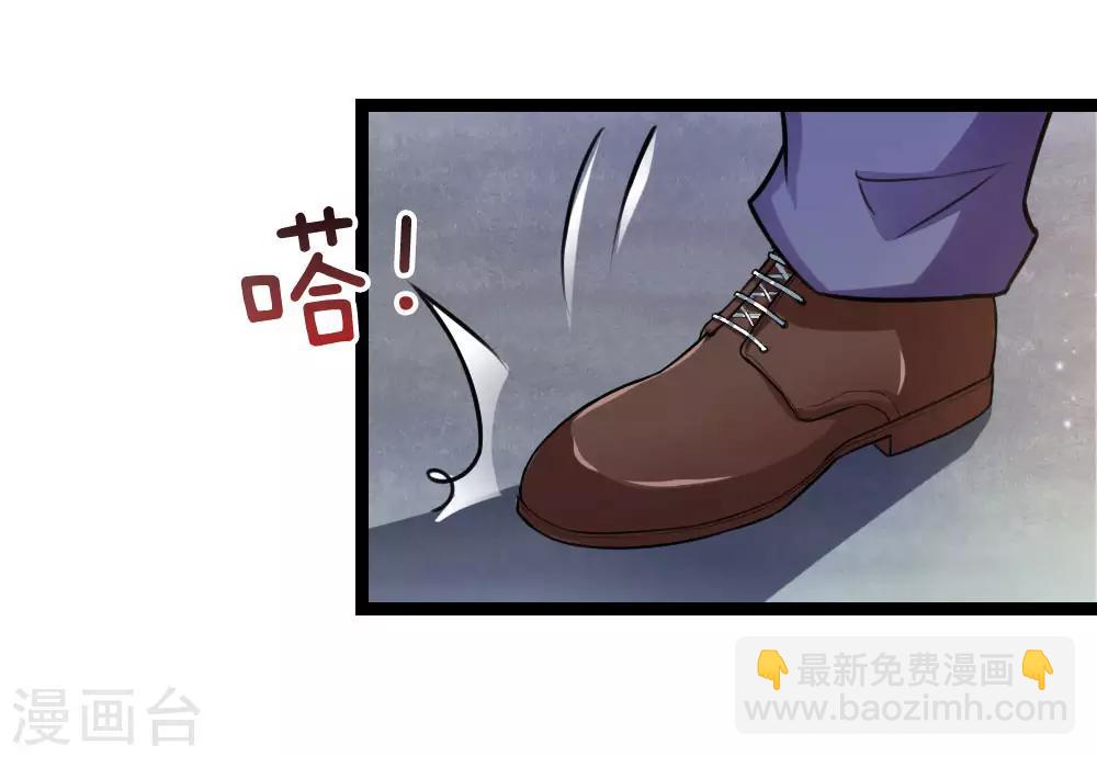 第65话 这不能忍！-第66话