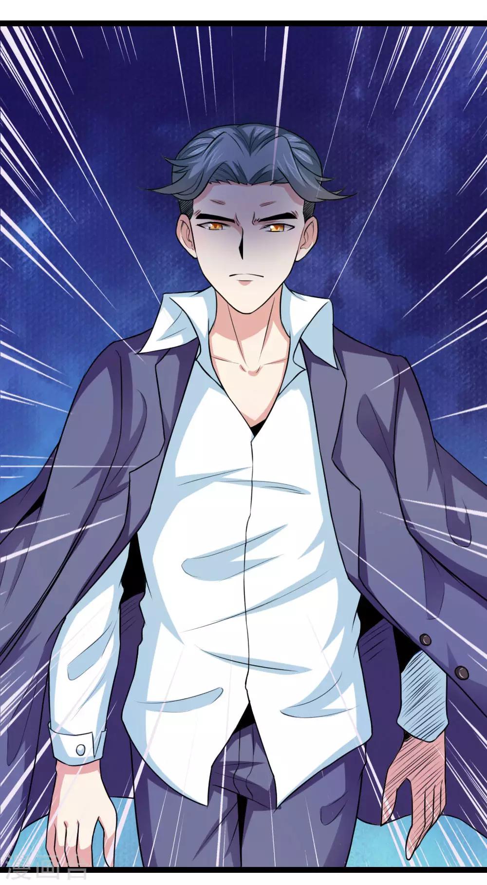 第65话 这不能忍！-第66话
