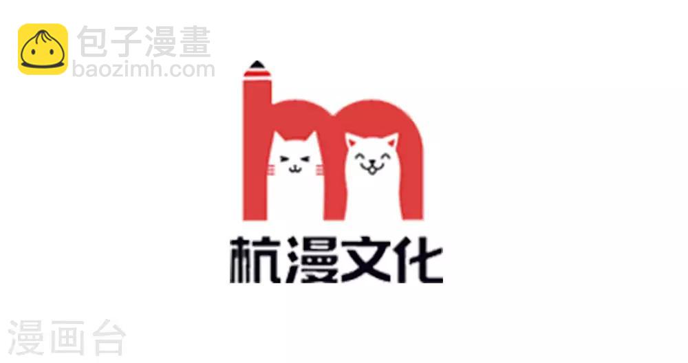 第65话 这不能忍！-第66话