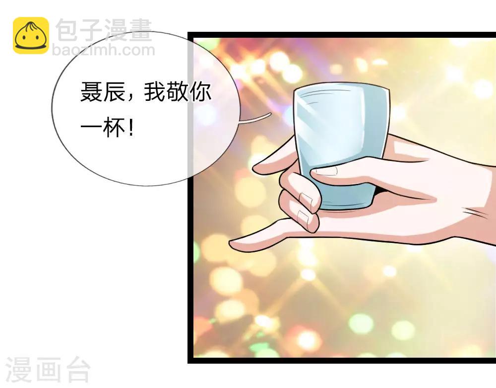 第65话 这不能忍！-第66话