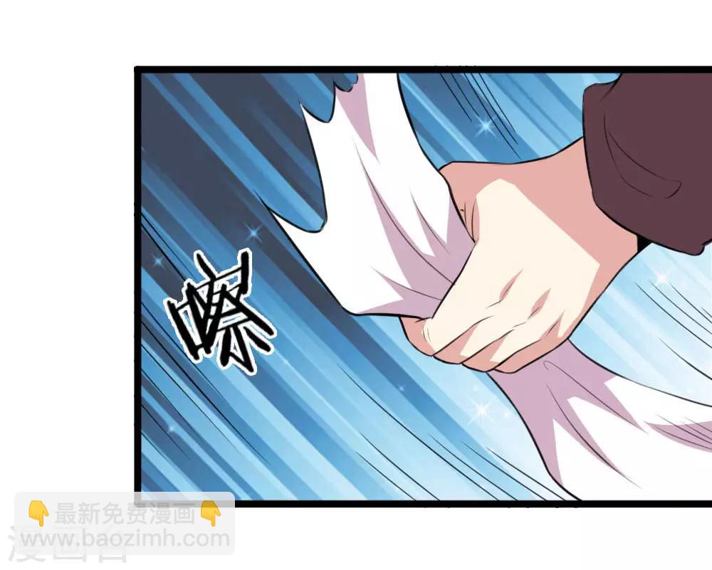 第67话 狂暴的精神力-第68话