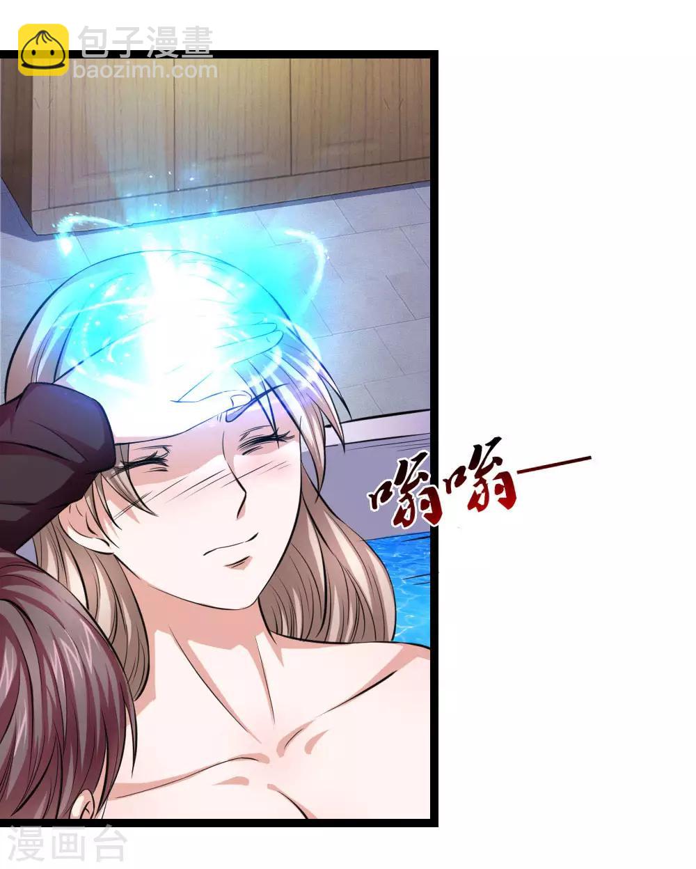 第67话 狂暴的精神力-第68话